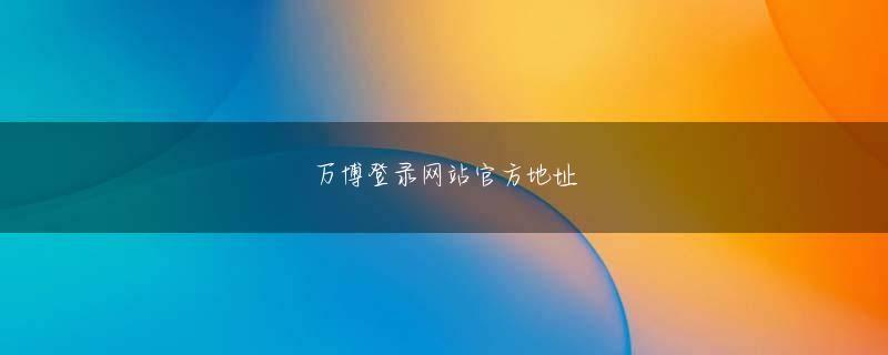 大发国际网址网页版 行動ターゲティング広告関連の動きが活発に見られます