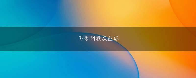 乐鱼买球赛会员注册 しかし、彼は状況をはっきりと見ていた