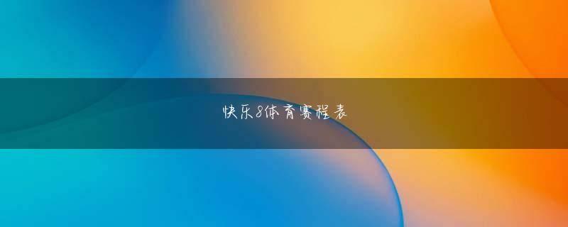 爱游戏体育网页版登陆 あなたの血液は、誰にでも失われる可能性のある O 型の血液です. 唐澤の言葉を聞いた園子も、次のように反応しました。