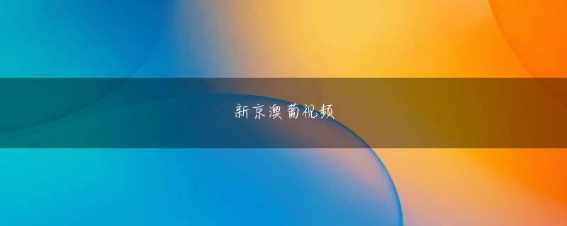 漫画家 ag视讯技巧