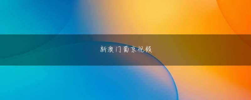 佐賀県佐賀市乐虎真人视频会员登录