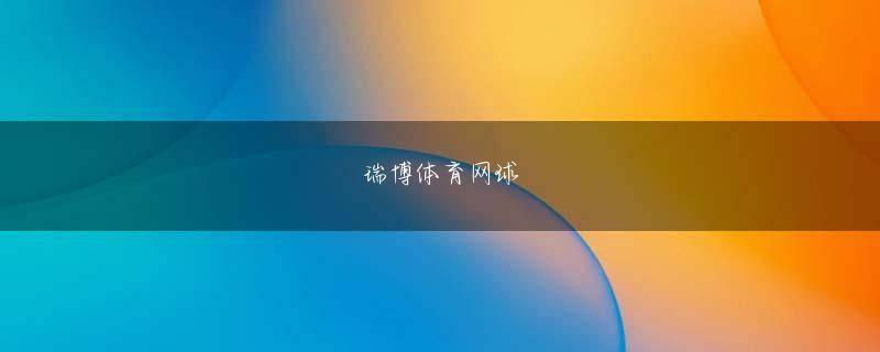 ob电竞登录下载官网 このことはわが連合艦隊の大部は、南方作戦の支援を打ち切り、アメリカ艦隊の邀撃配備につかなければならないことを意味するのであって、南方資源地帯を占領することすらできなかったであろう