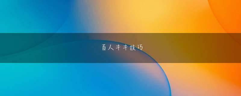 長野県長野市 od电竞下载