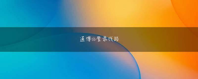 Guardian Of Prosperity 头头体育体育平台