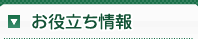 og真人平台平台会员注册 森田医師が分析に際してデータを丁寧に確認するのは、医学部へ入って医師になる前、経済学部を卒業していることが関係している